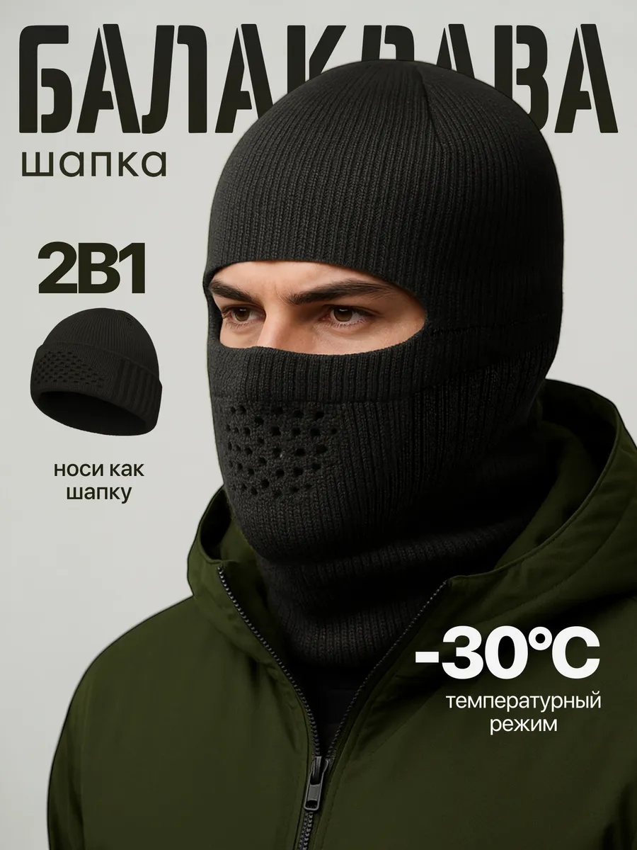Товар